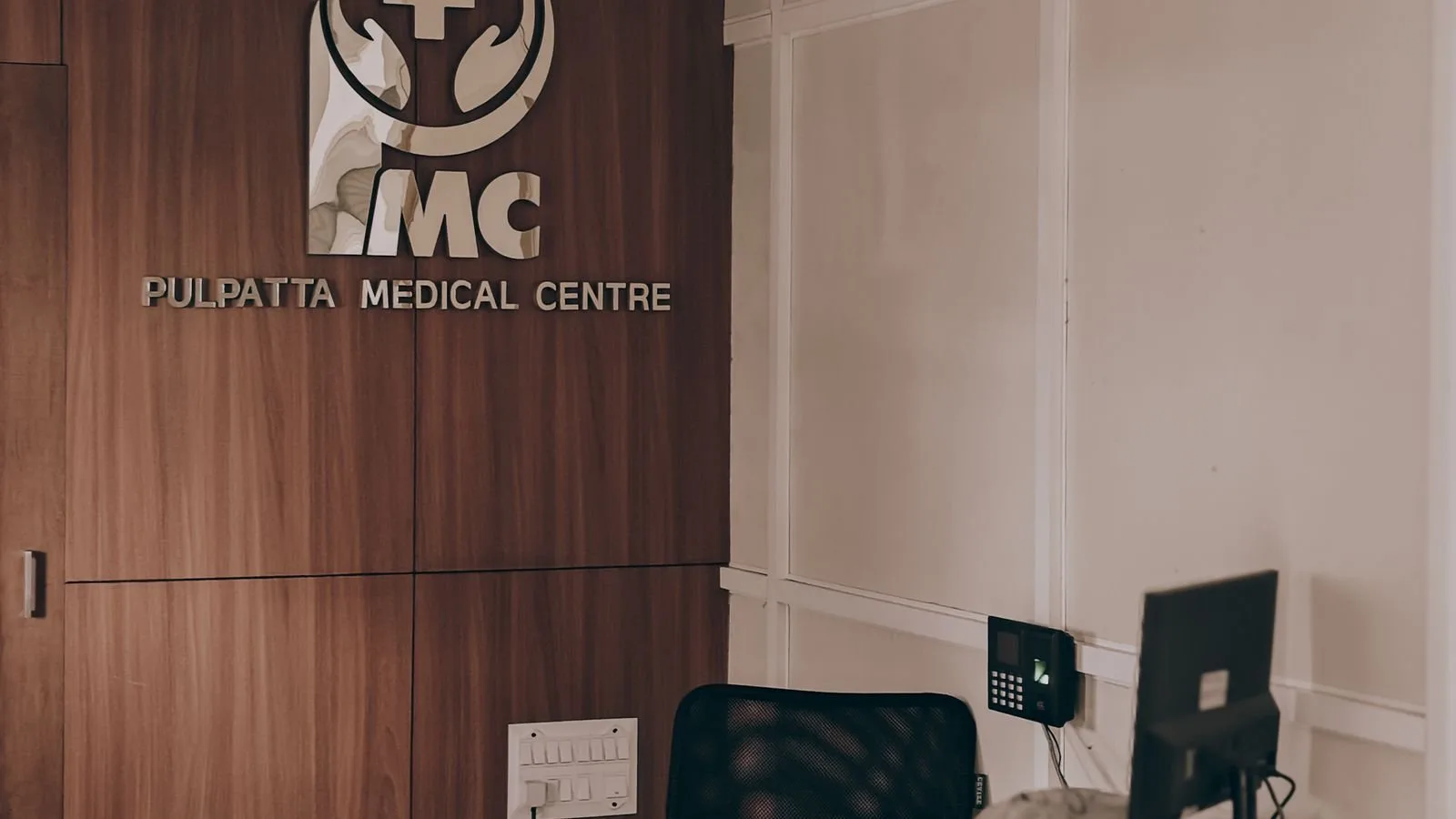 Modern medical reception area with a clean, bright interior